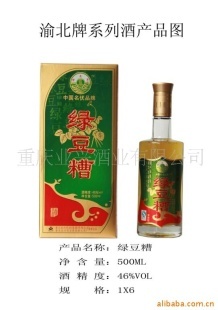 白酒 千年歲月的醇香與傳承